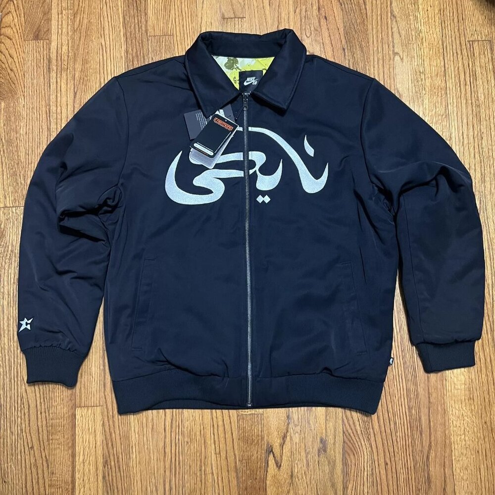 Nike SB X Carpet Company Reversible Jacket New Mens Size Large DA4308-010 NWT